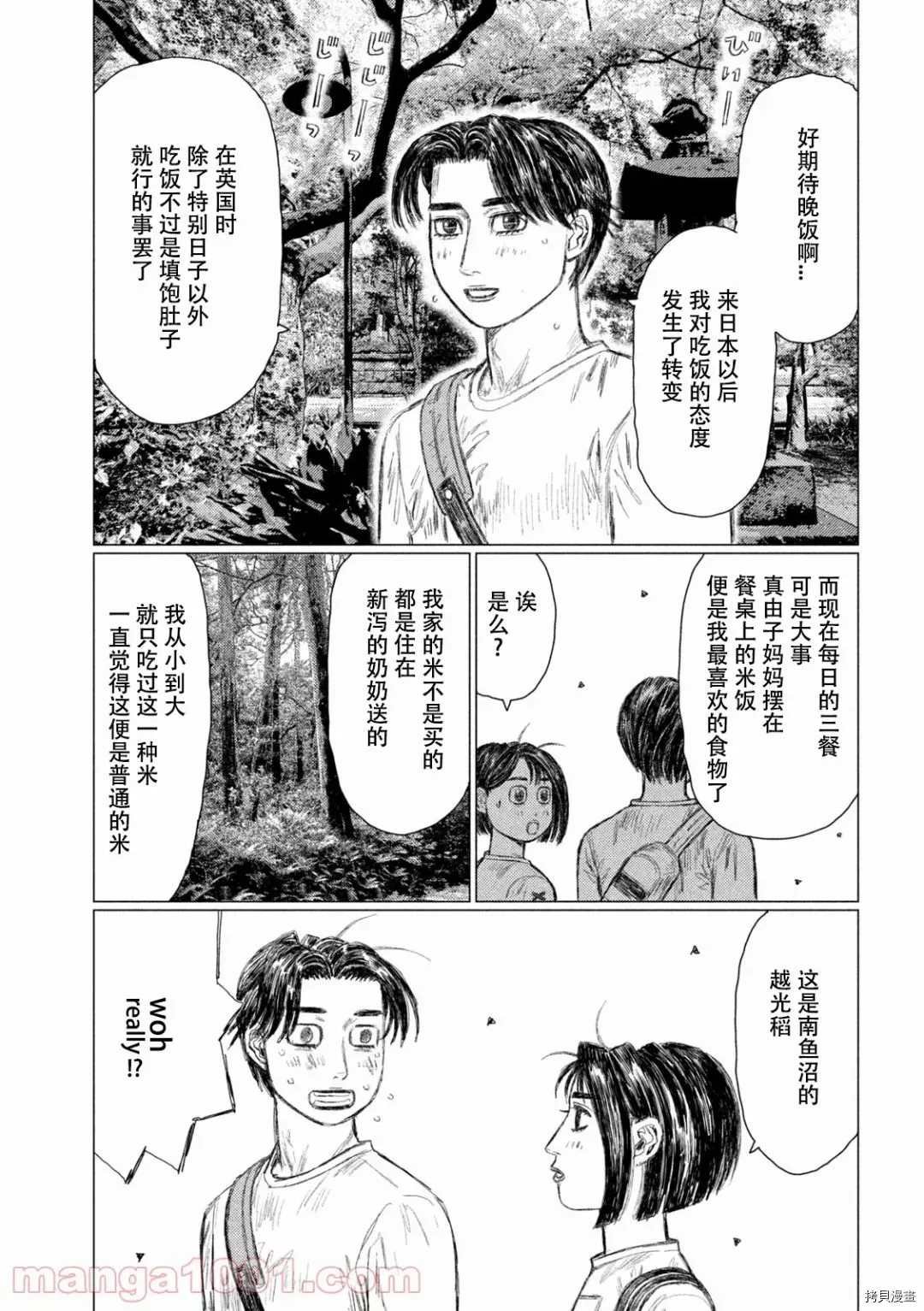 第143话