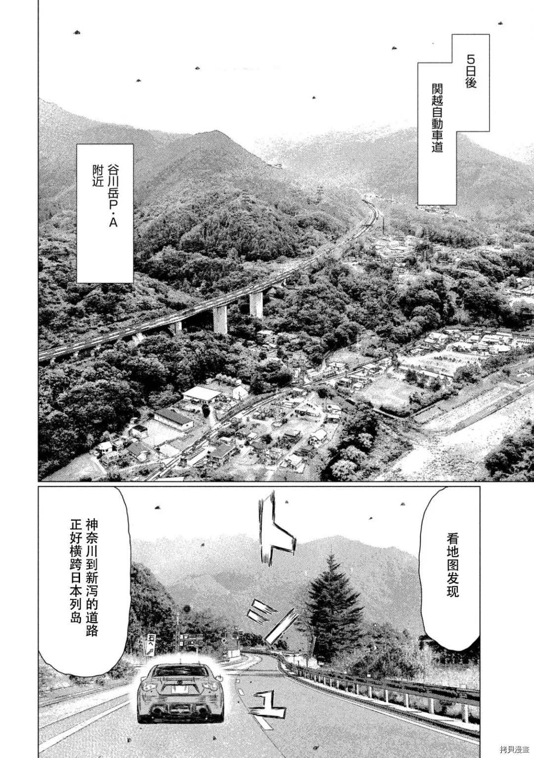 第144话