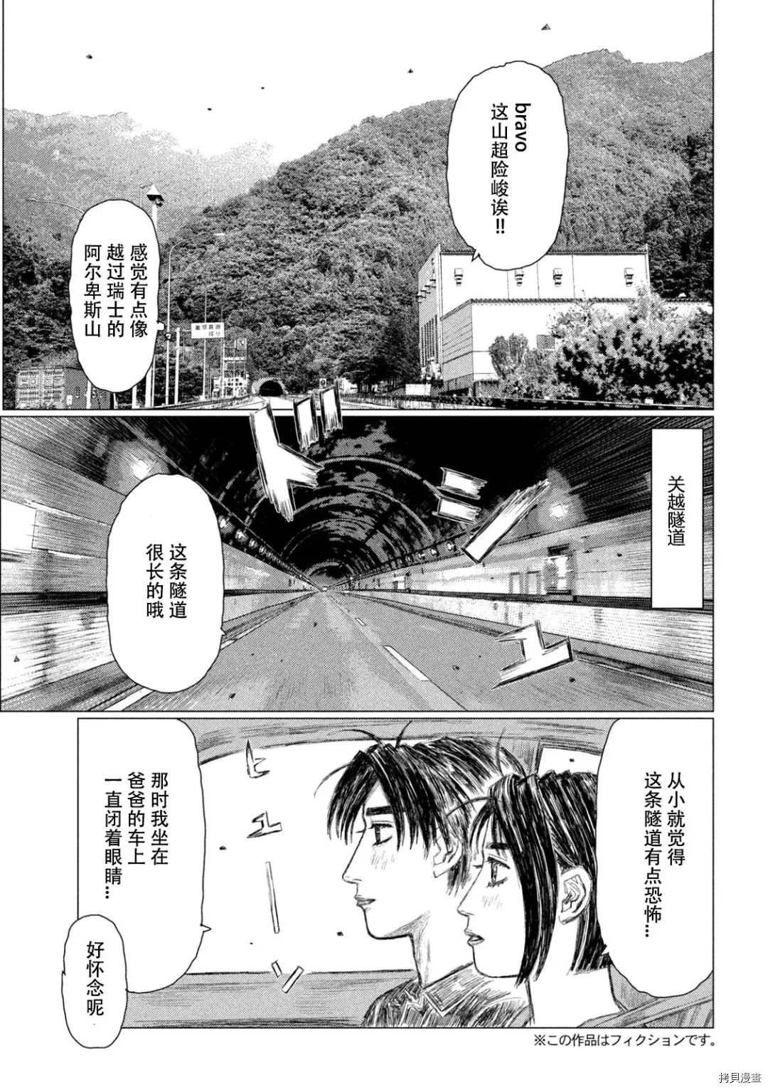 第144话