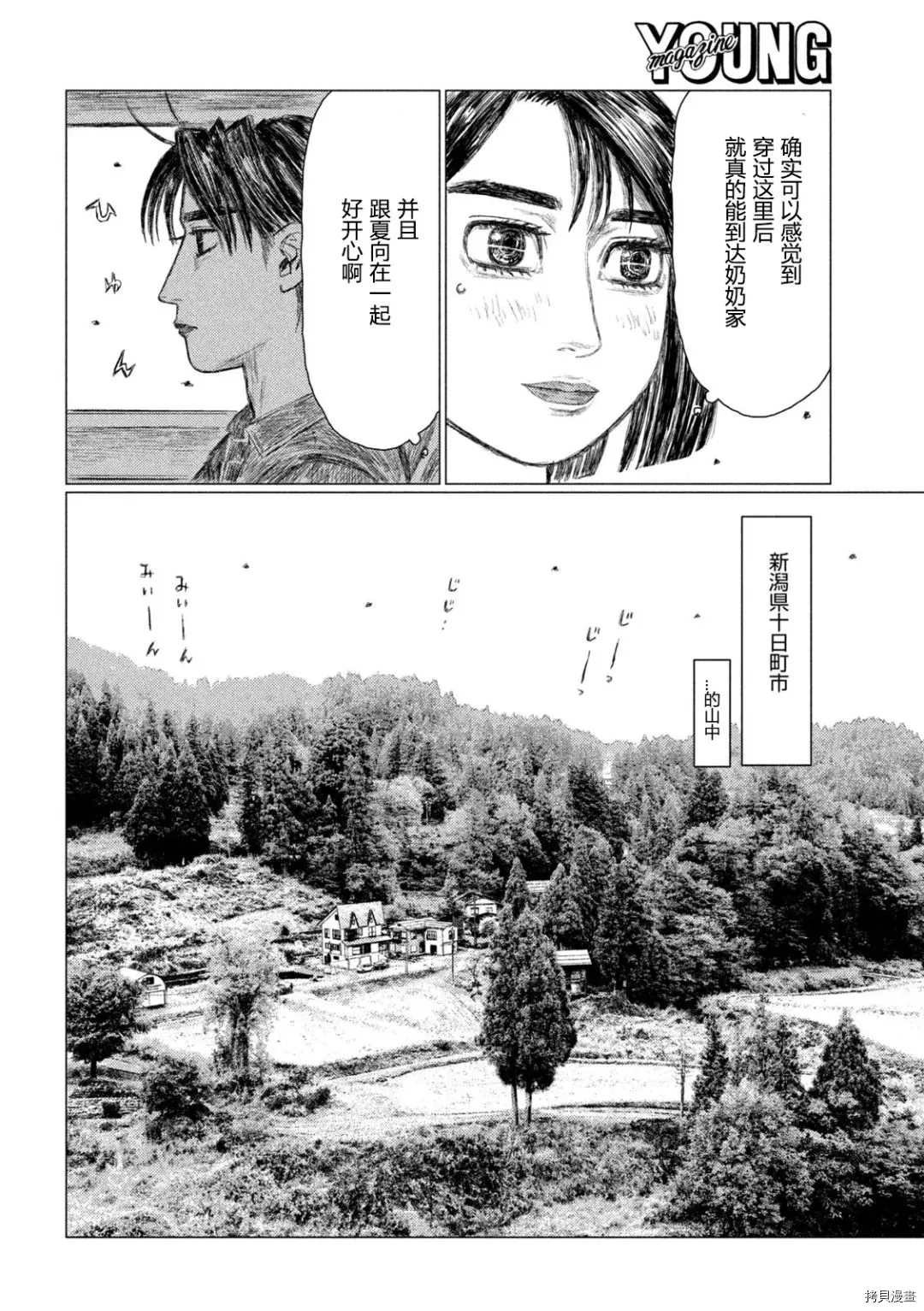 第144话