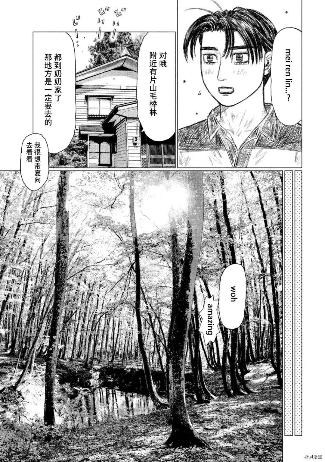 第144话