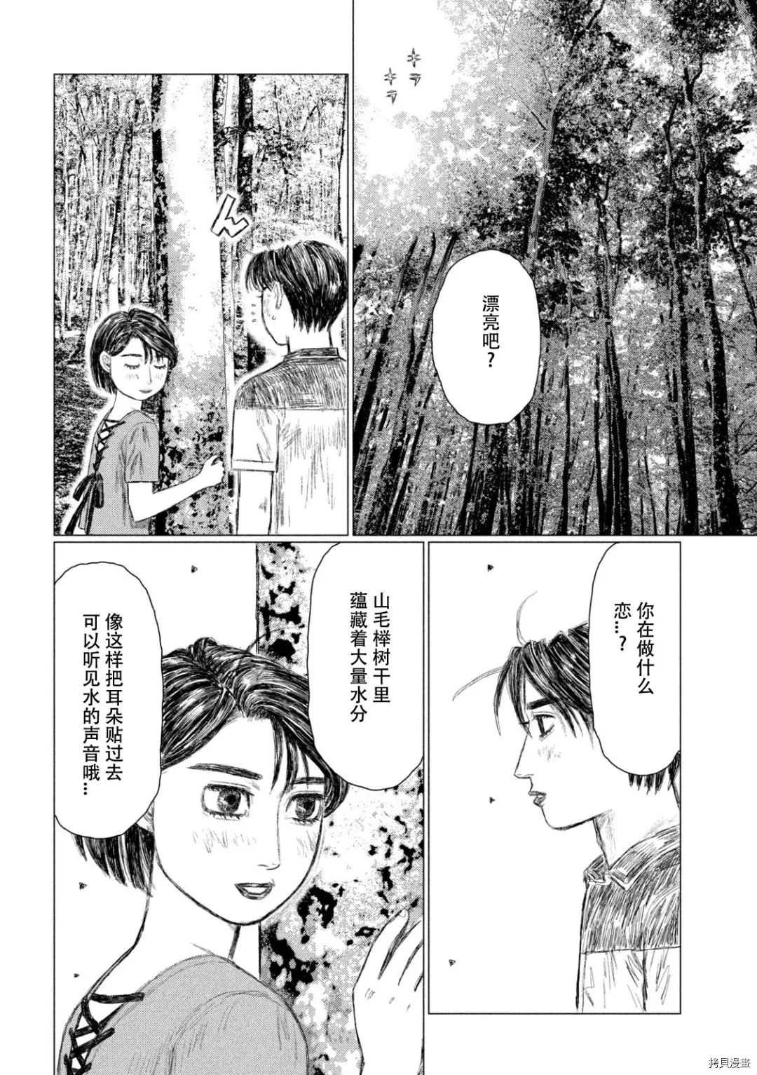 第144话