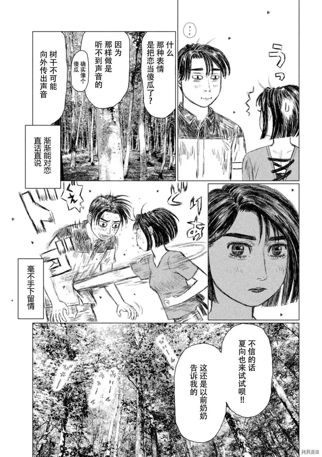 第144话