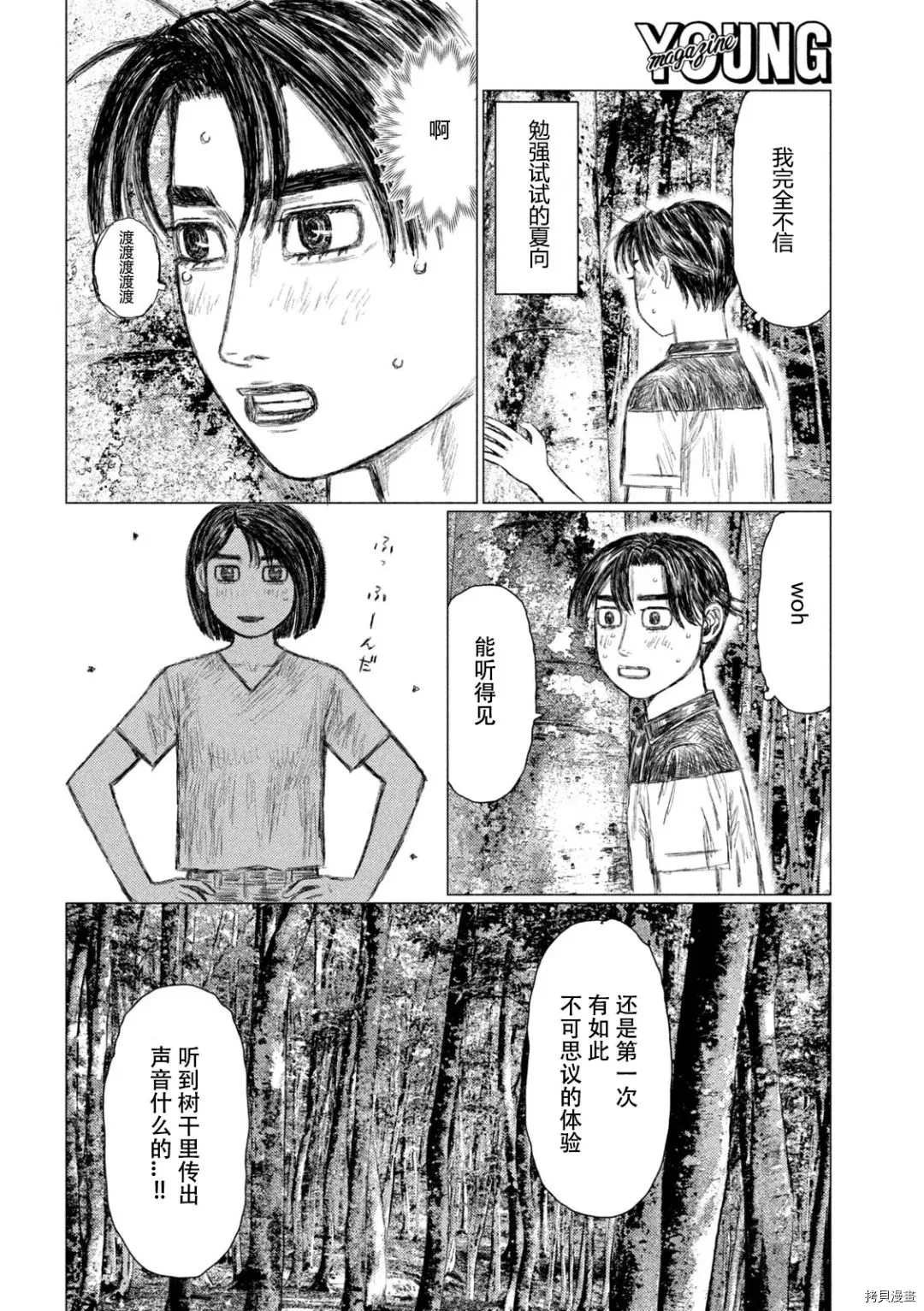 第144话