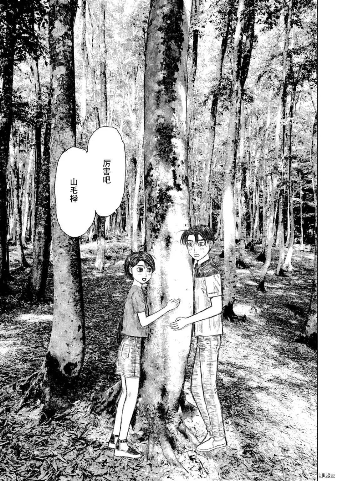 第144话