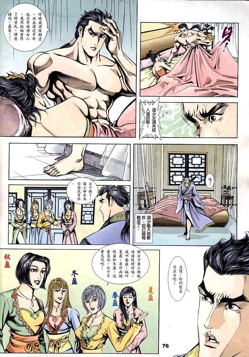 第15话