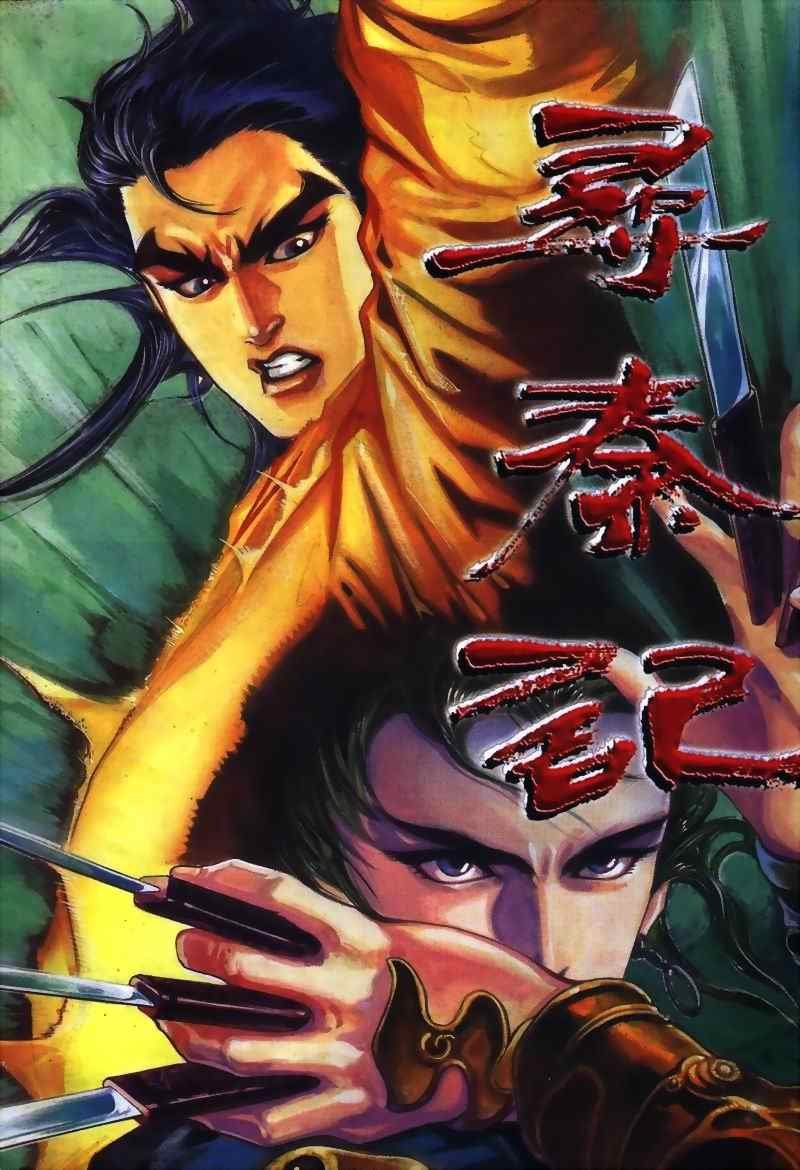 第15话