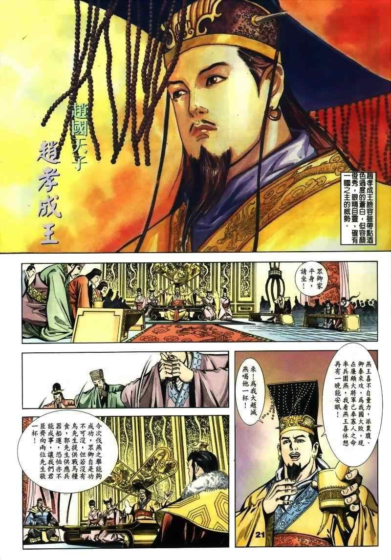 第15话