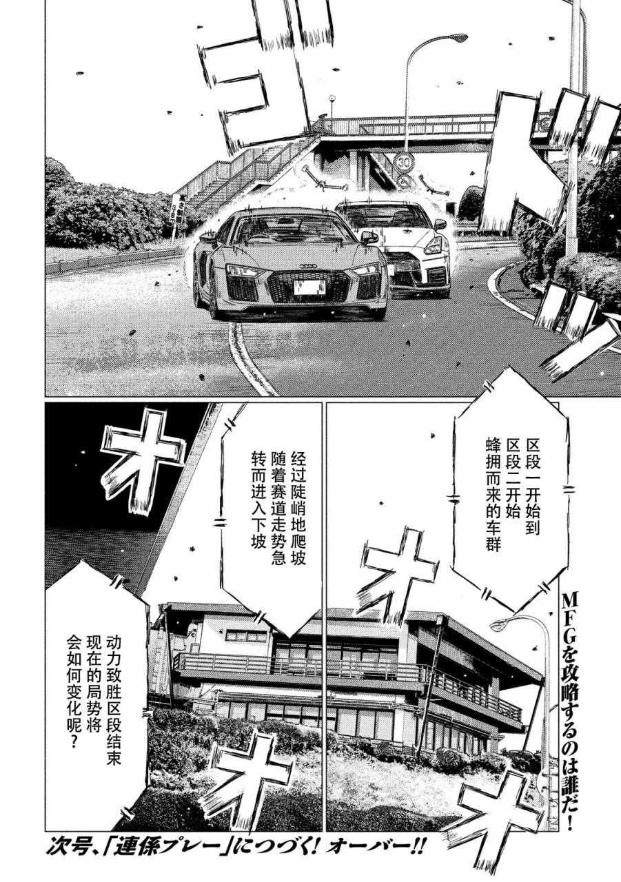 第19话