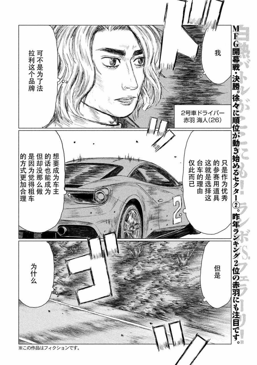 第22话