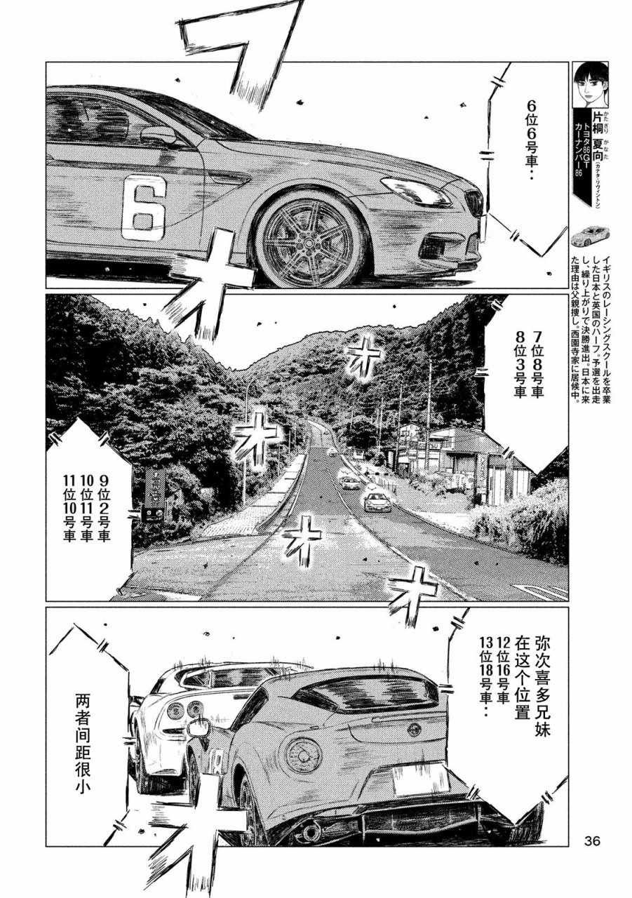 第22话