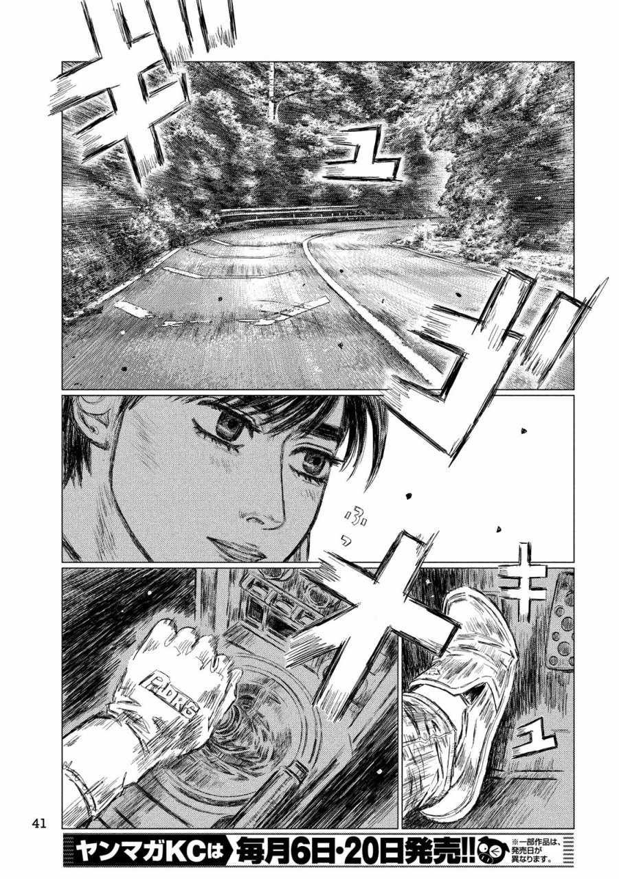 第22话