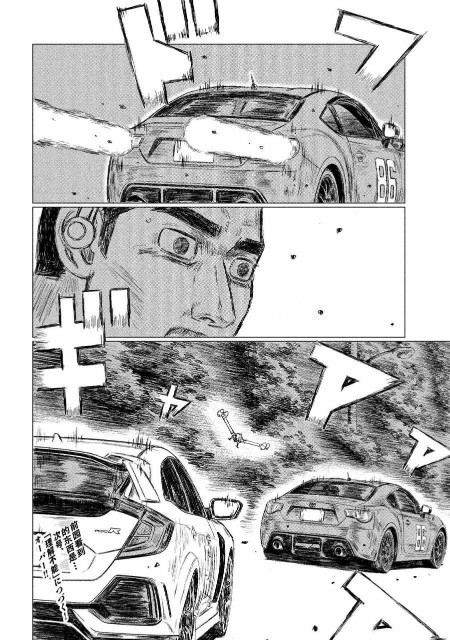 第22话
