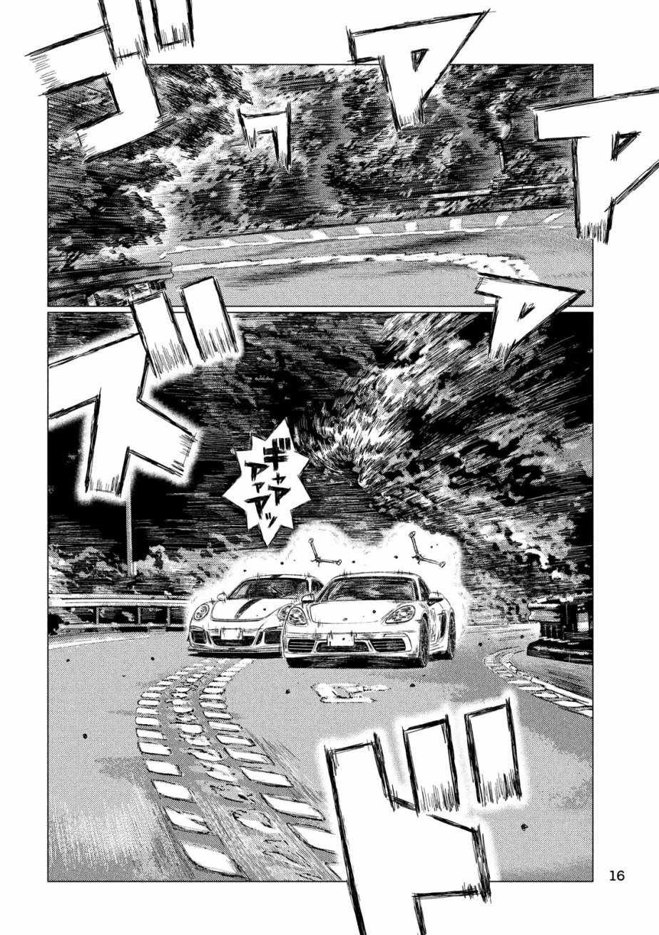 第26话