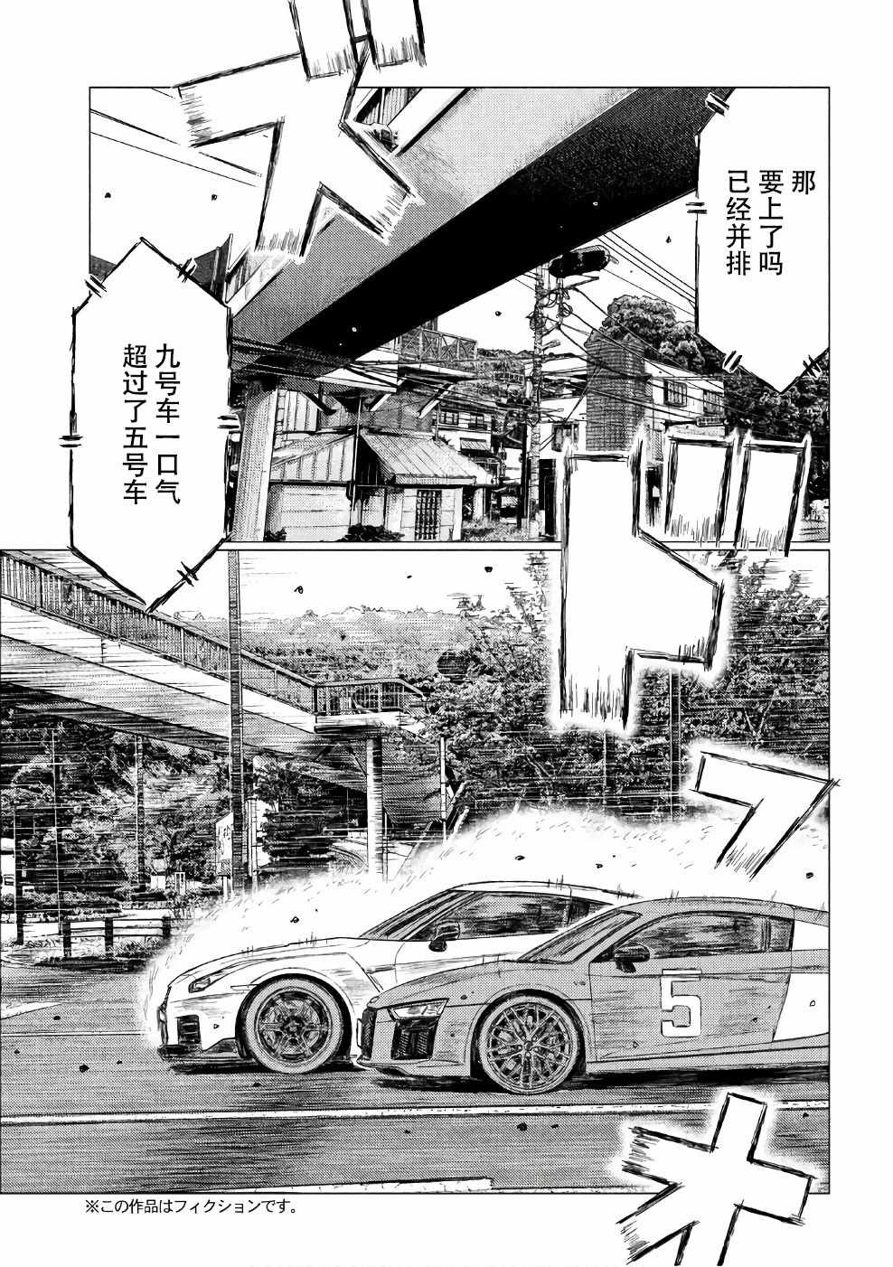 第28话