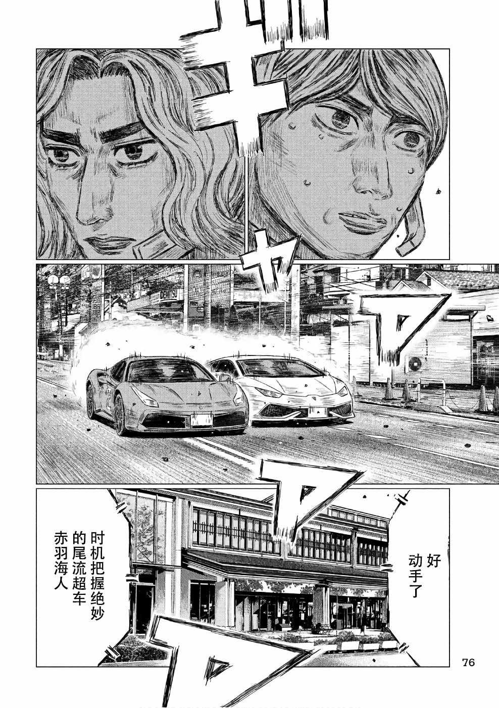 第28话