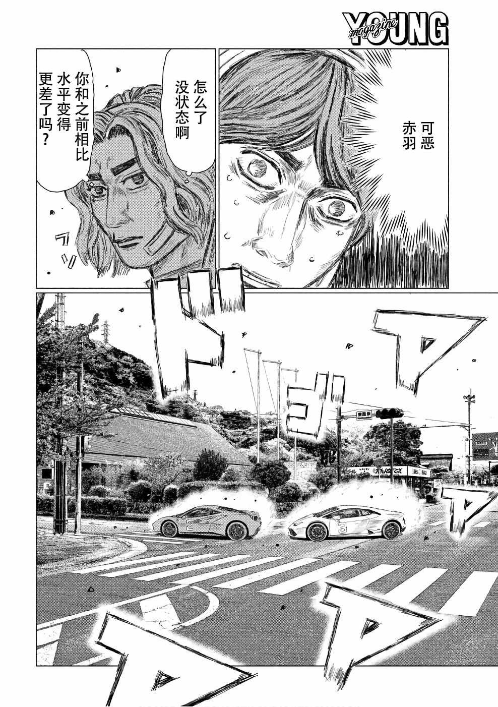 第28话