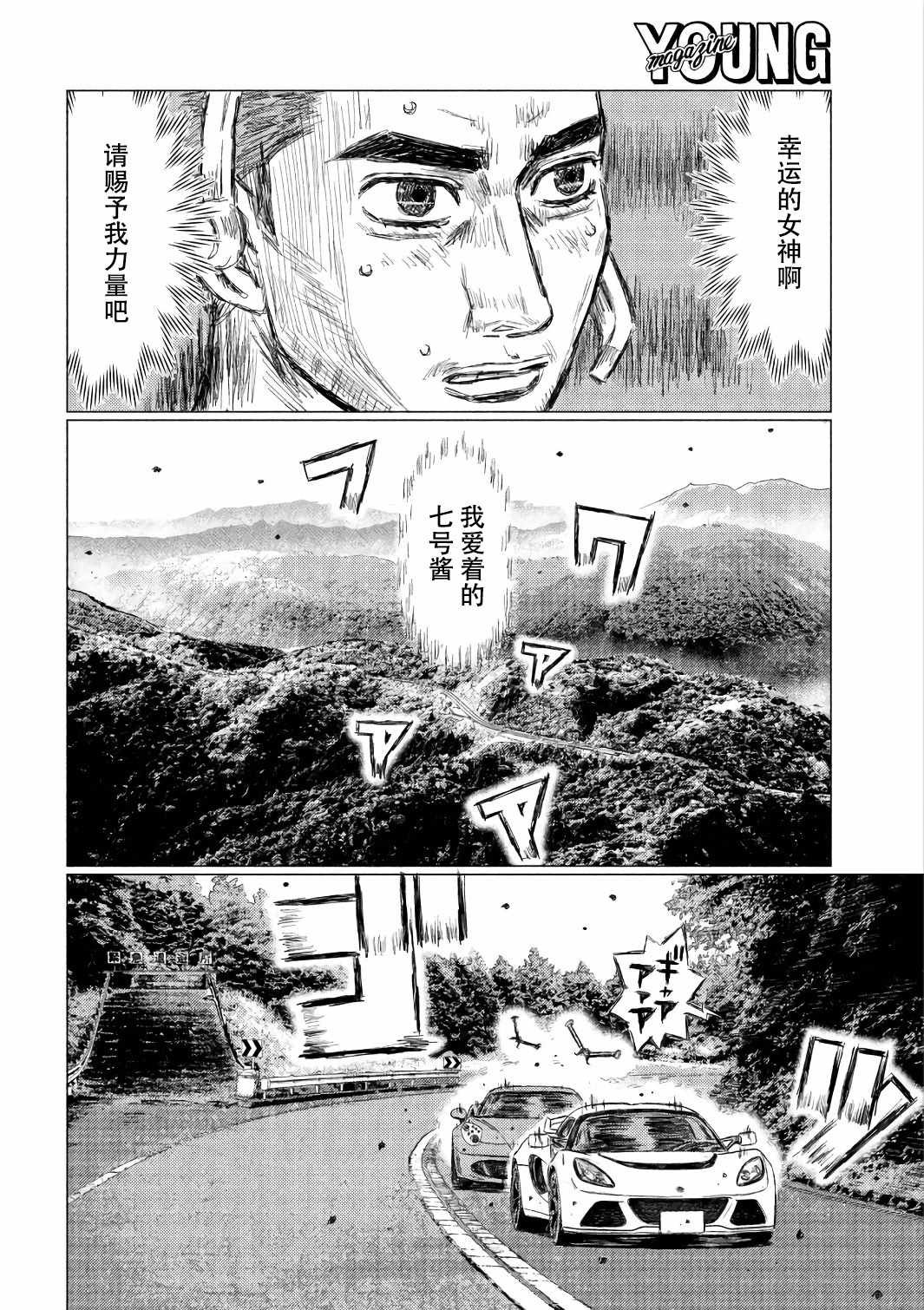 第31话