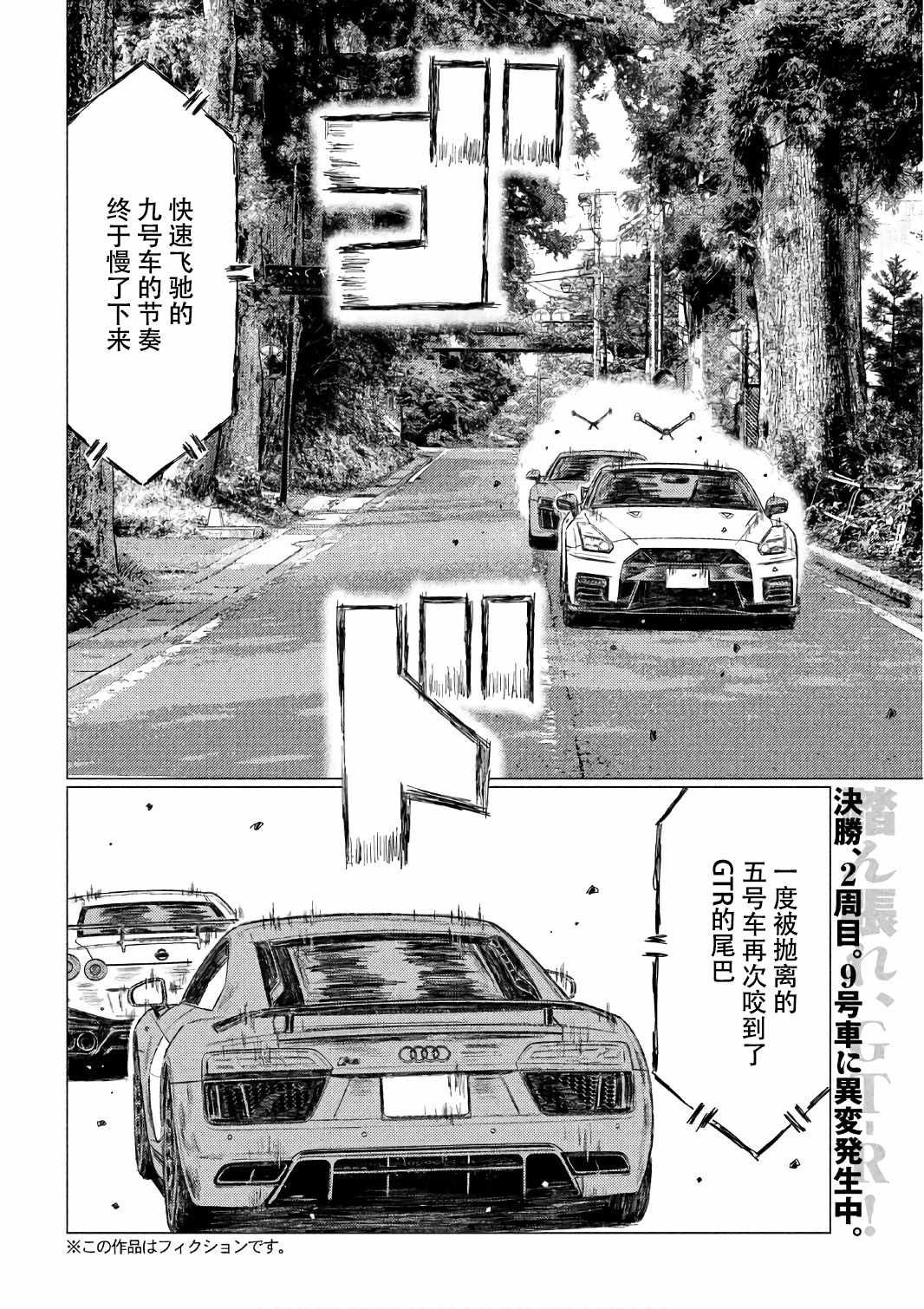 第33话