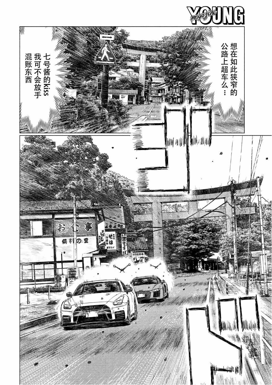 第33话