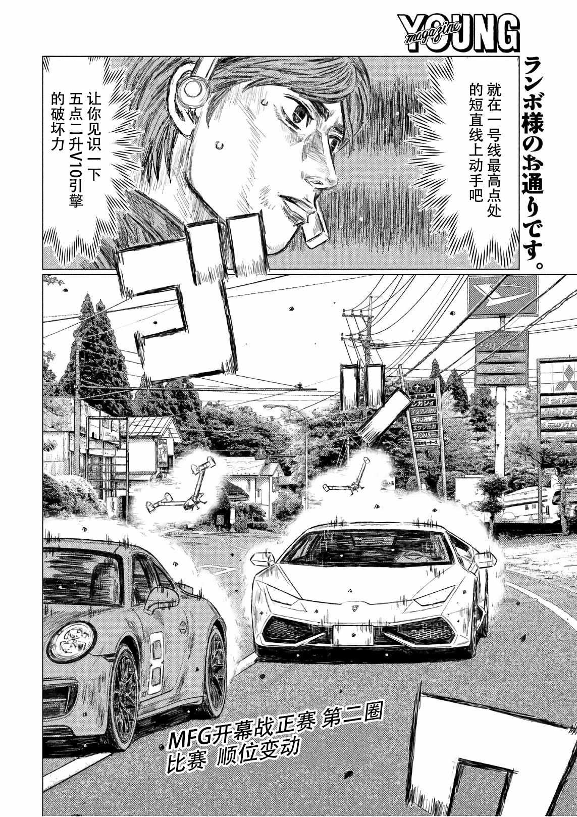 第34话