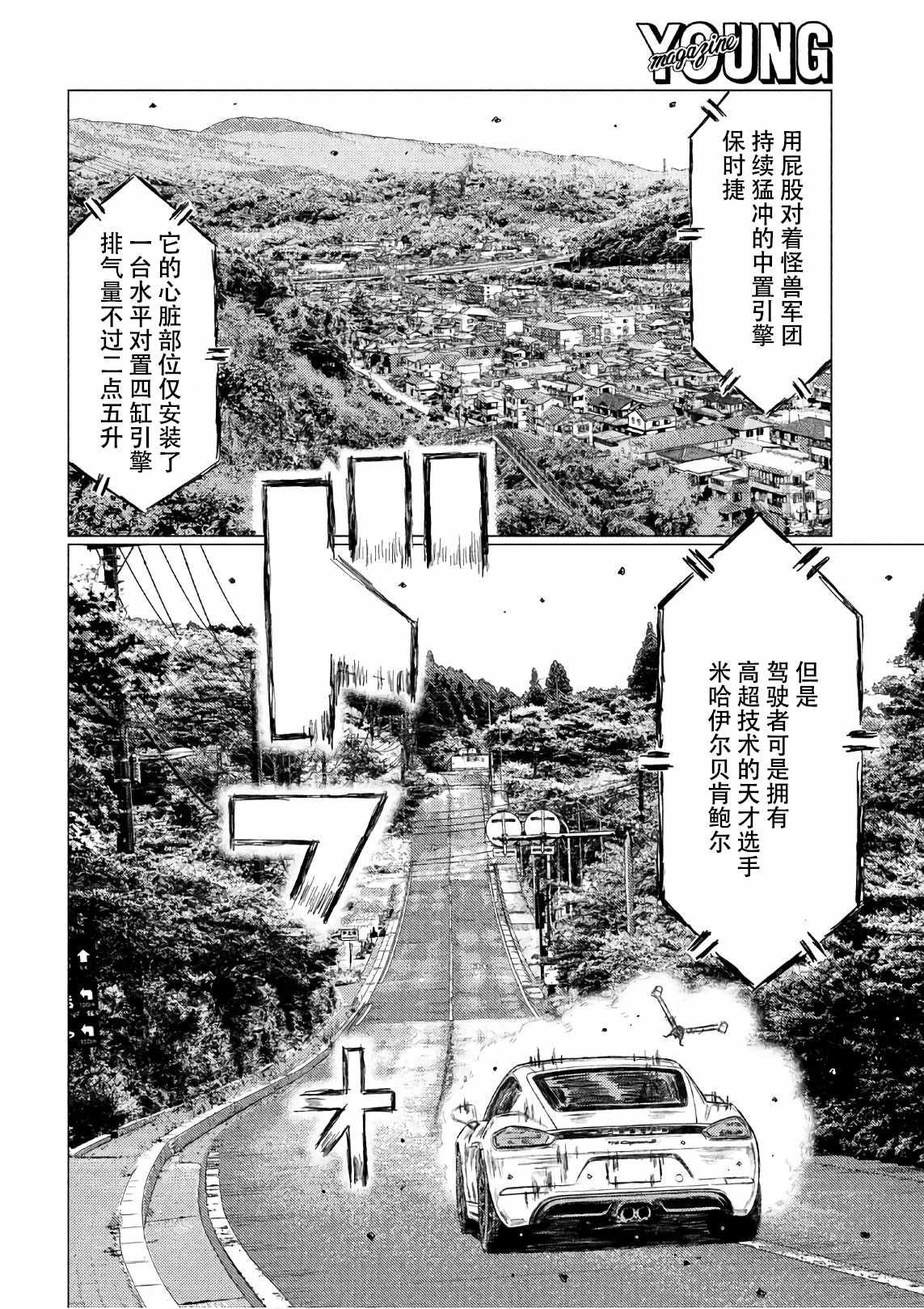 第34话