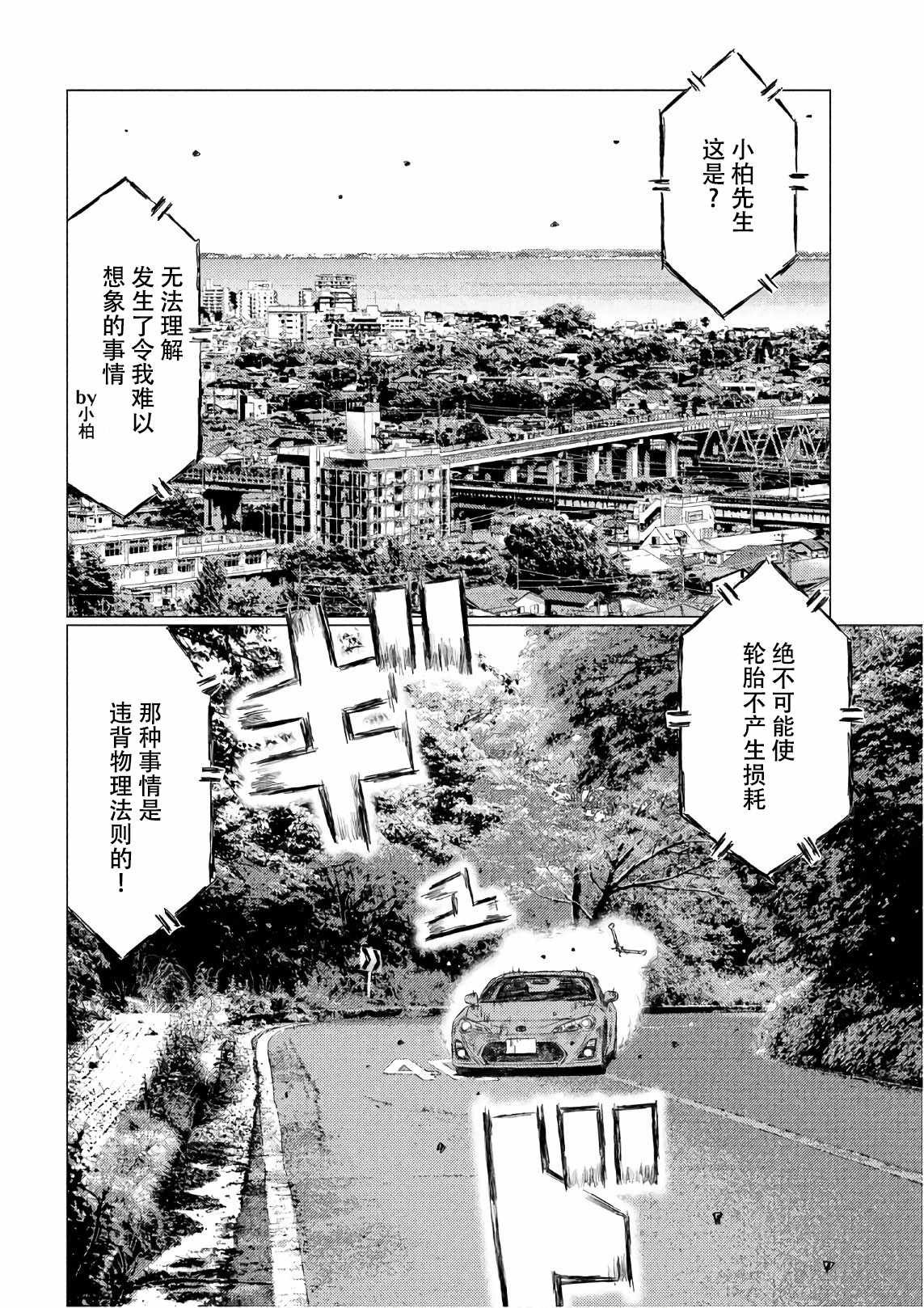 第35话