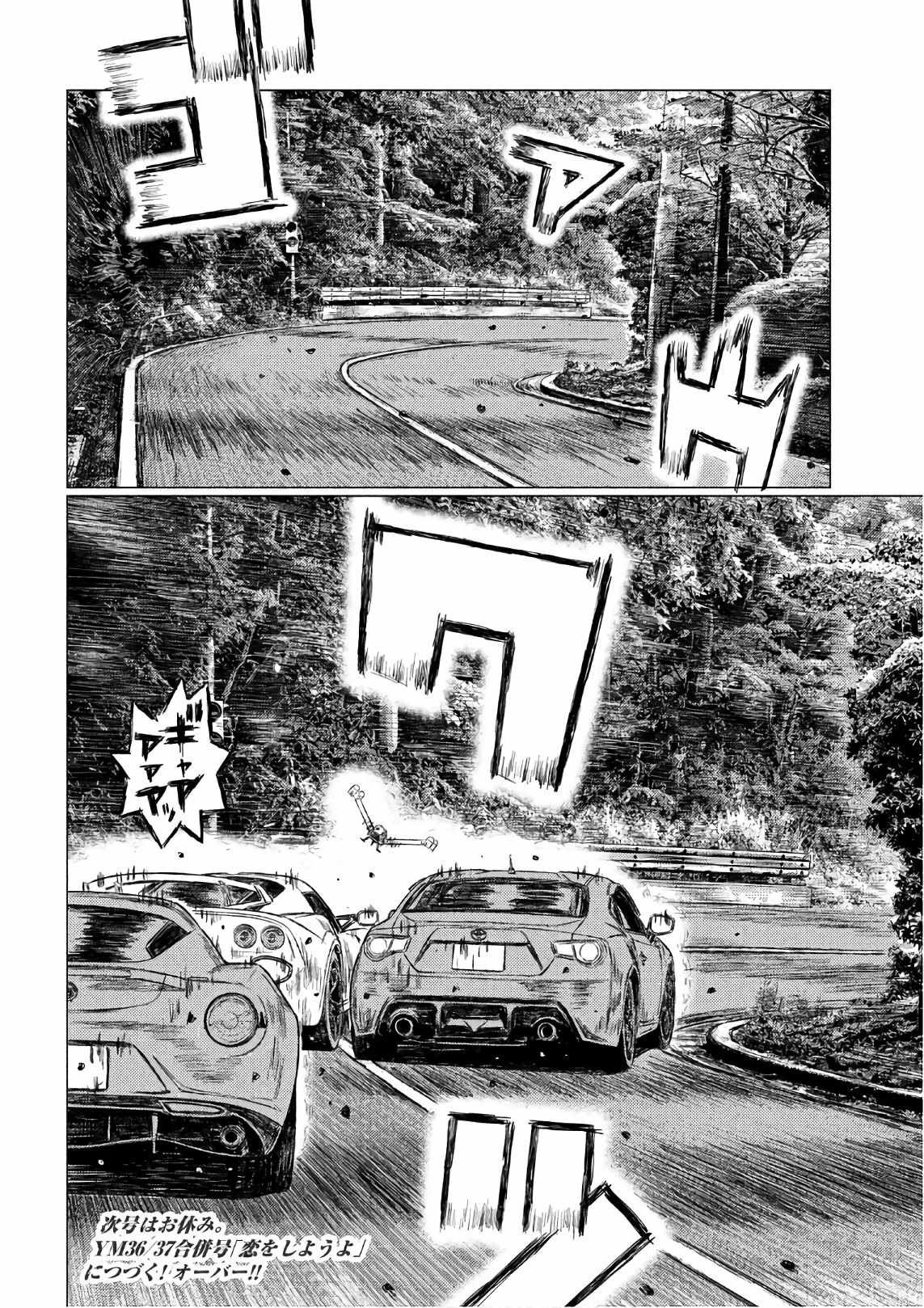第36话