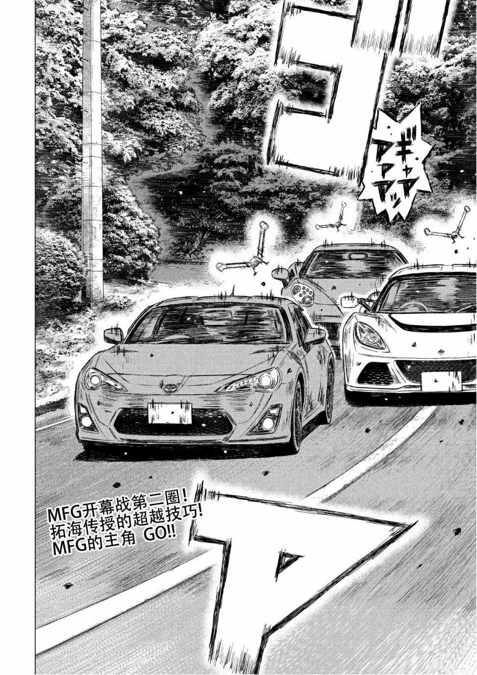 第37话