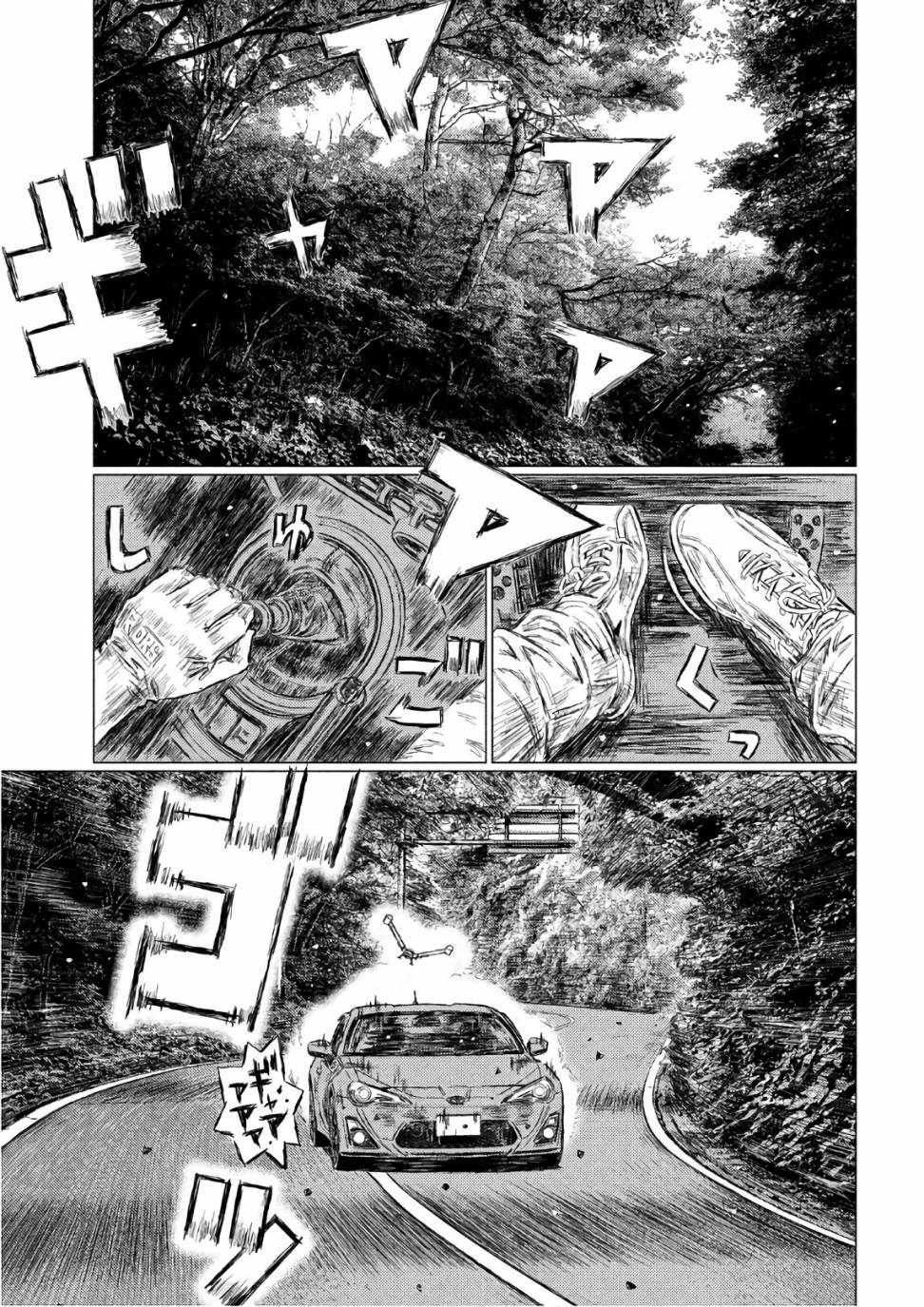 第37话