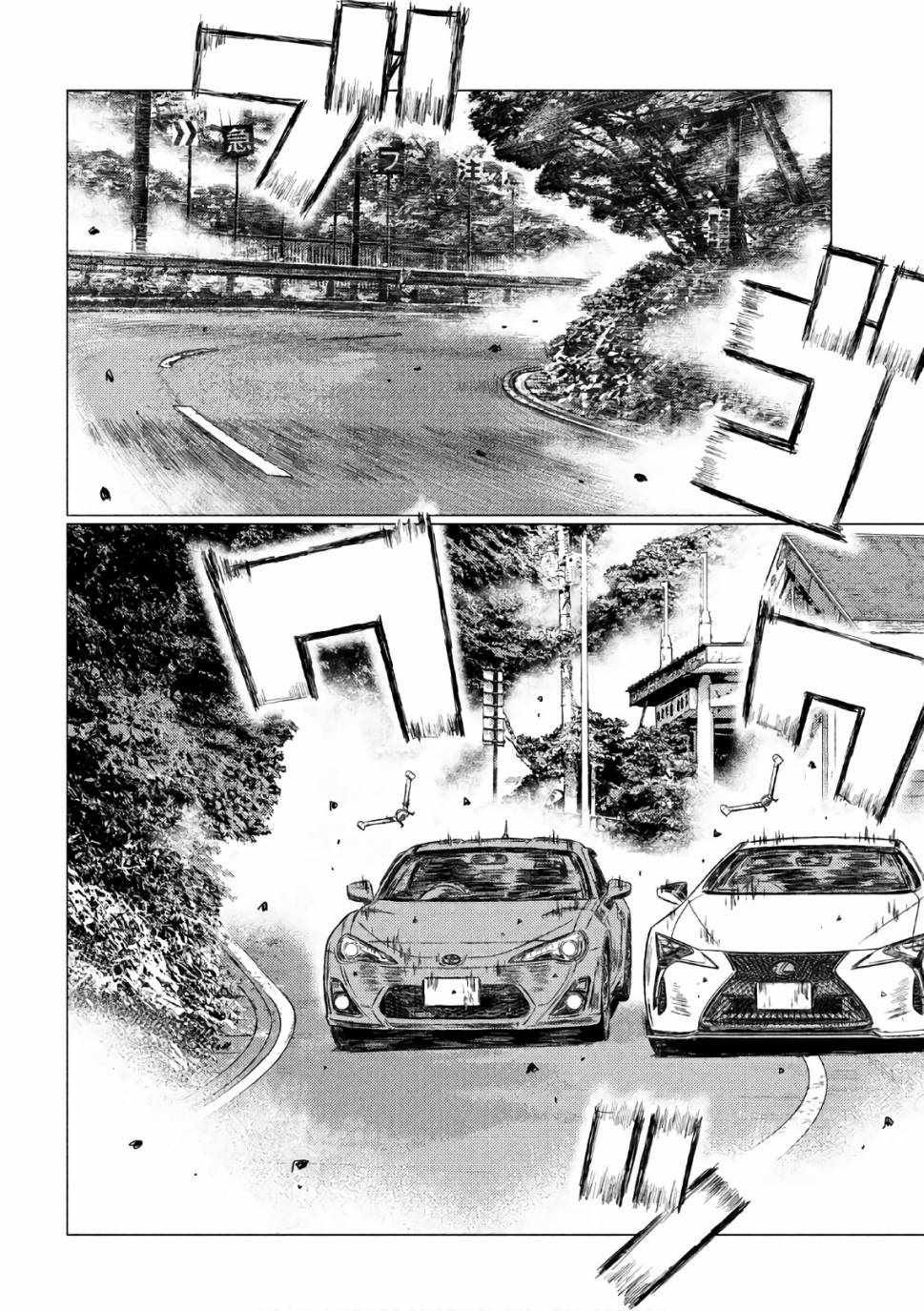 第38话