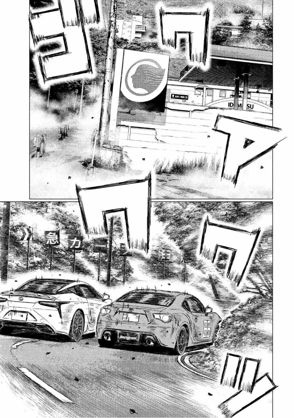 第38话