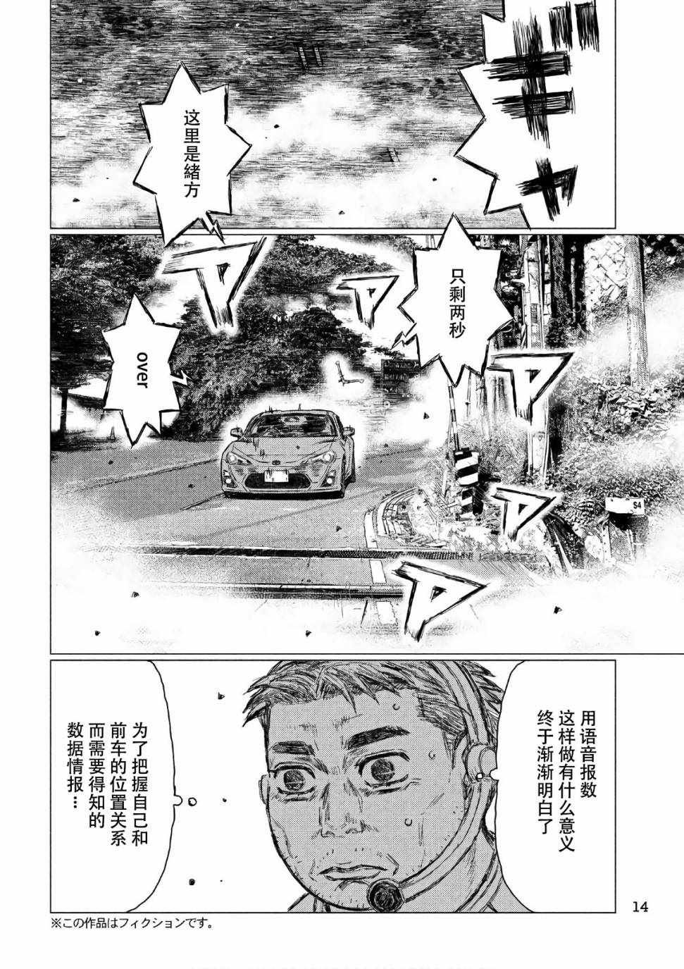 第39话