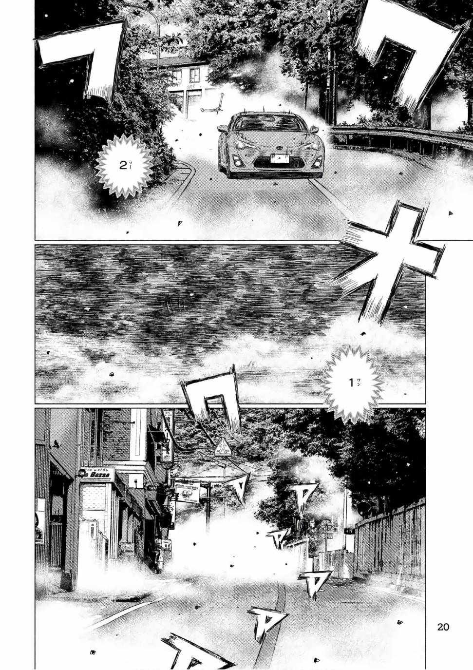 第39话