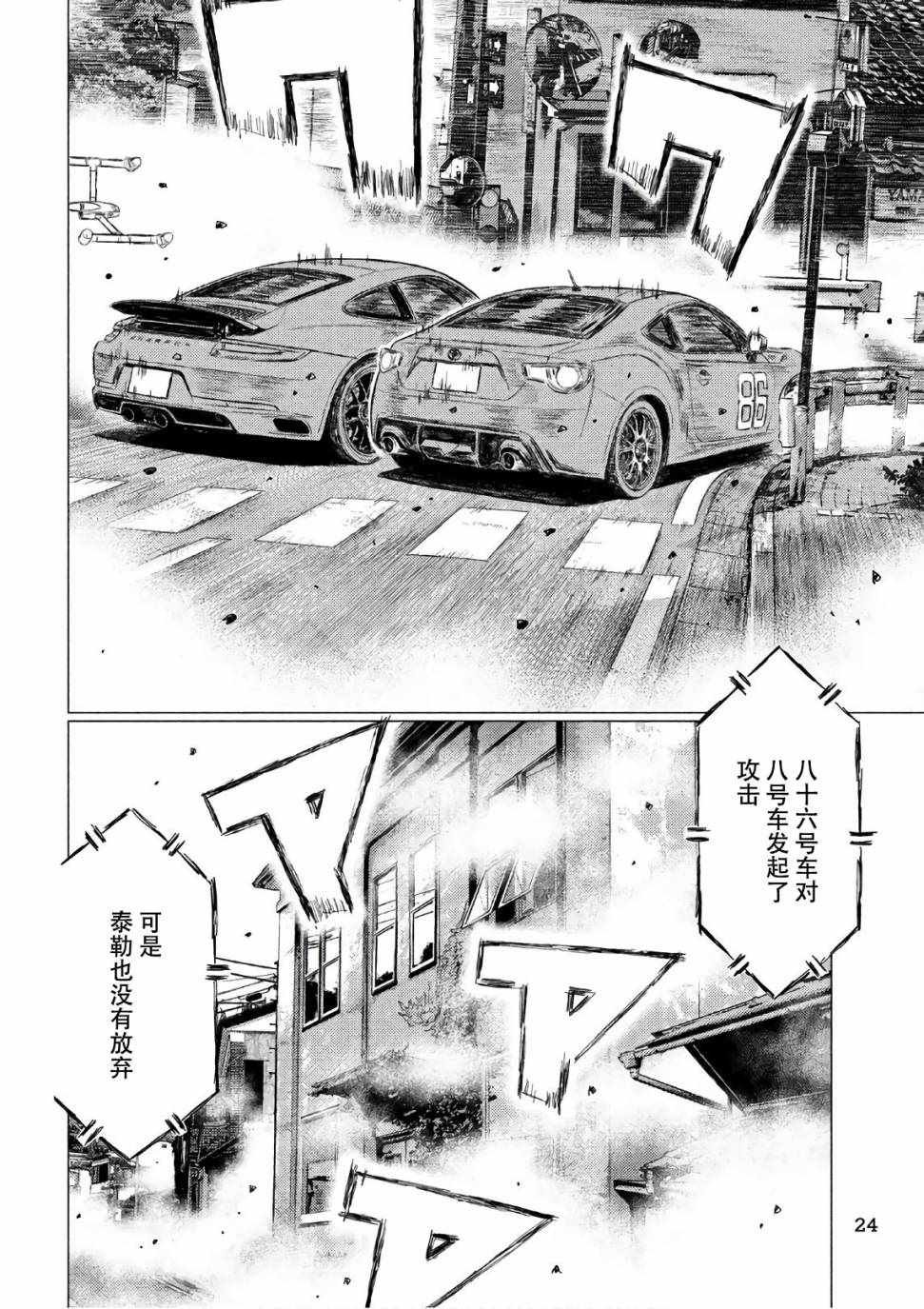 第39话