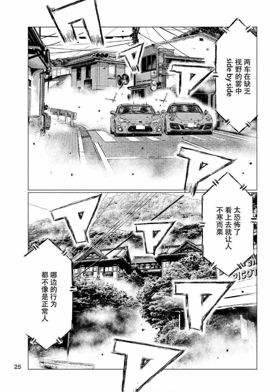 第39话