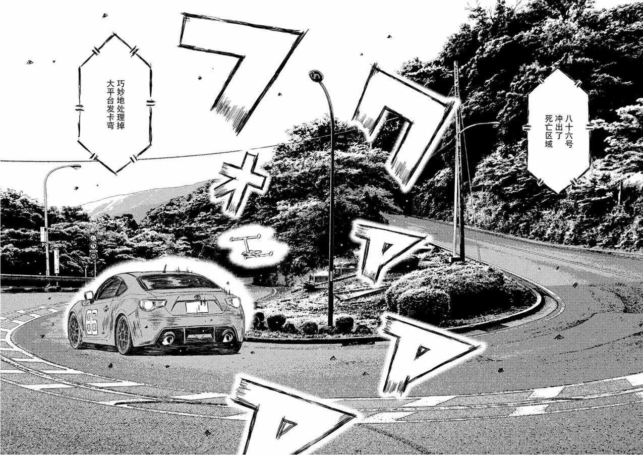 第40话
