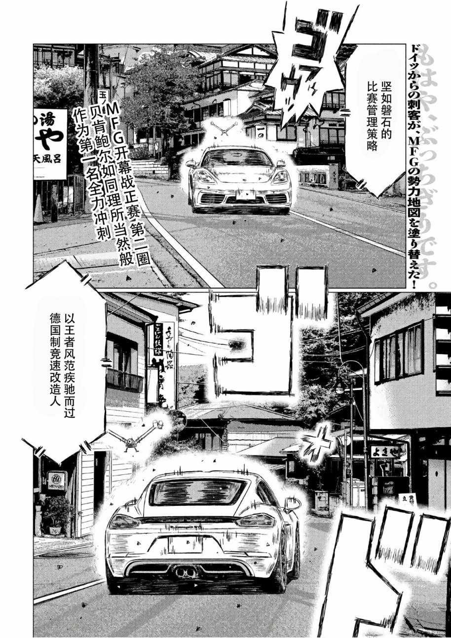 第41话