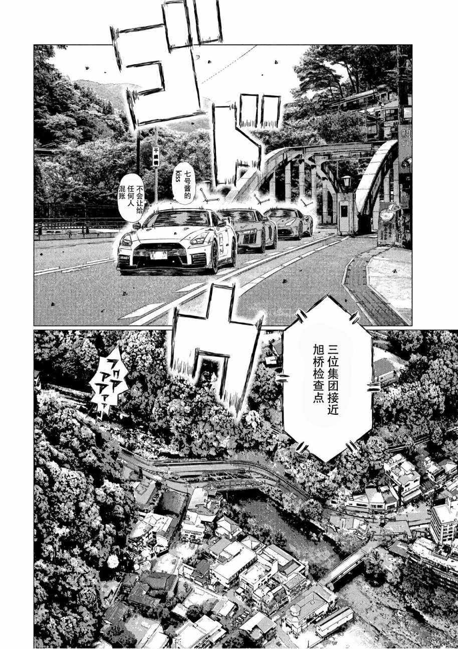 第41话
