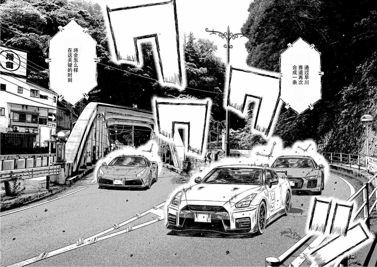第41话