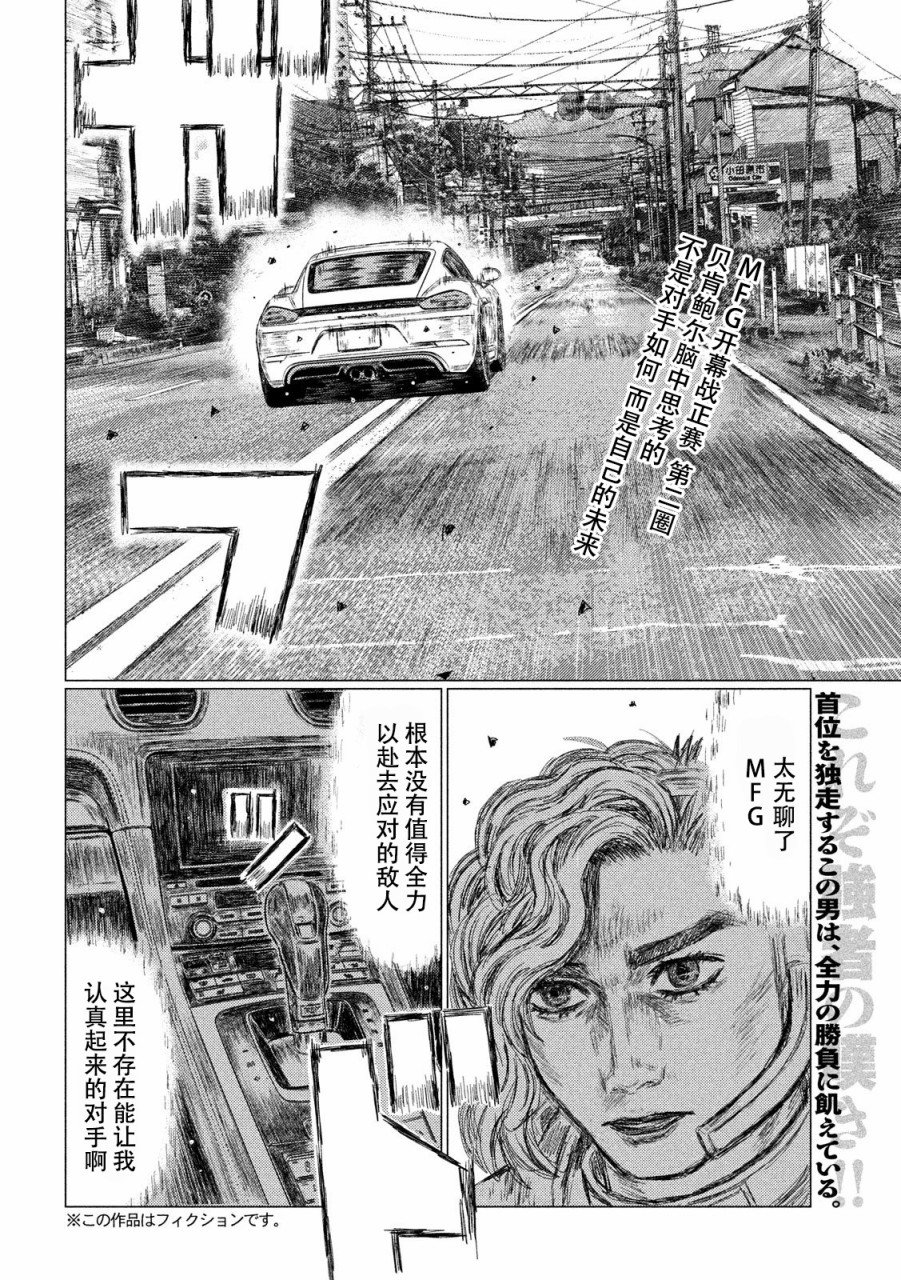 第42话