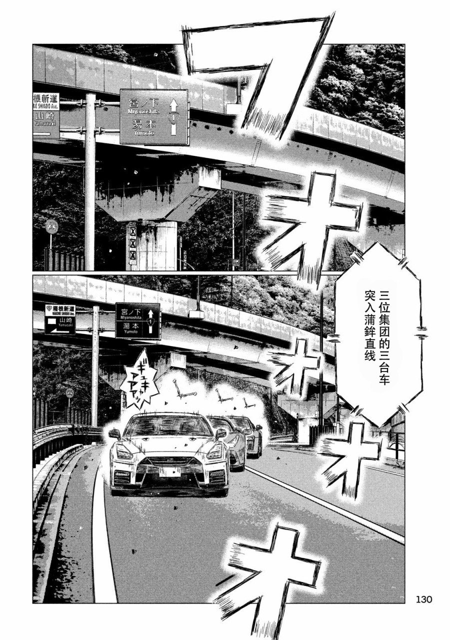 第42话