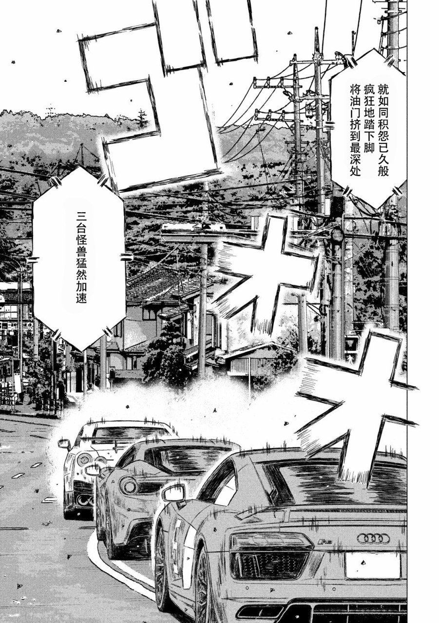 第42话