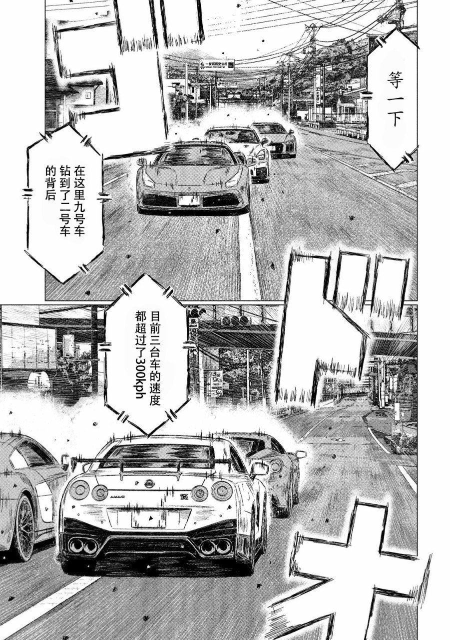 第42话