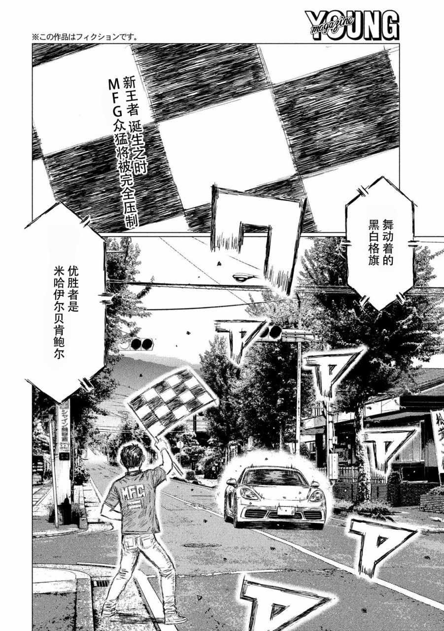第43话