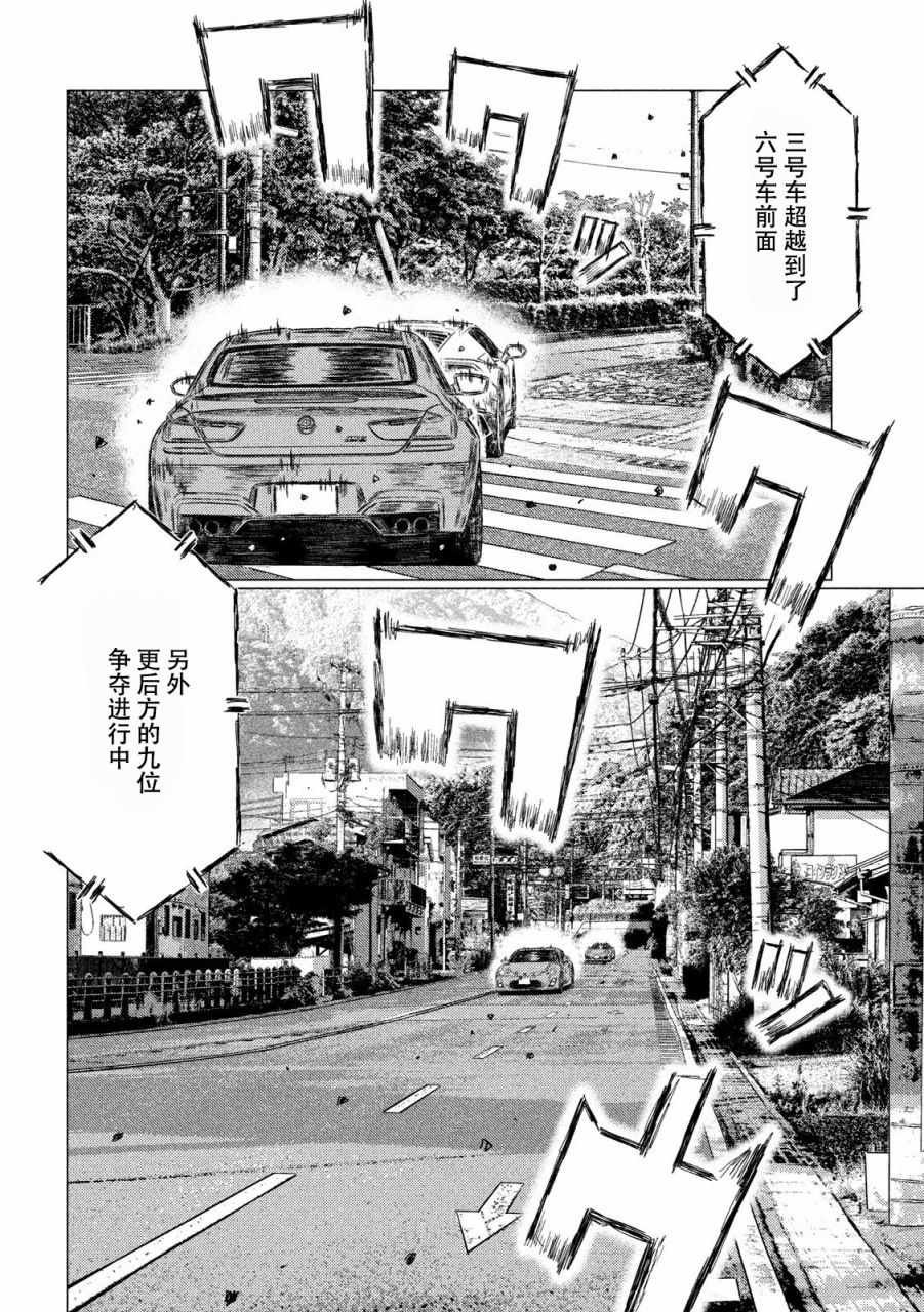 第43话