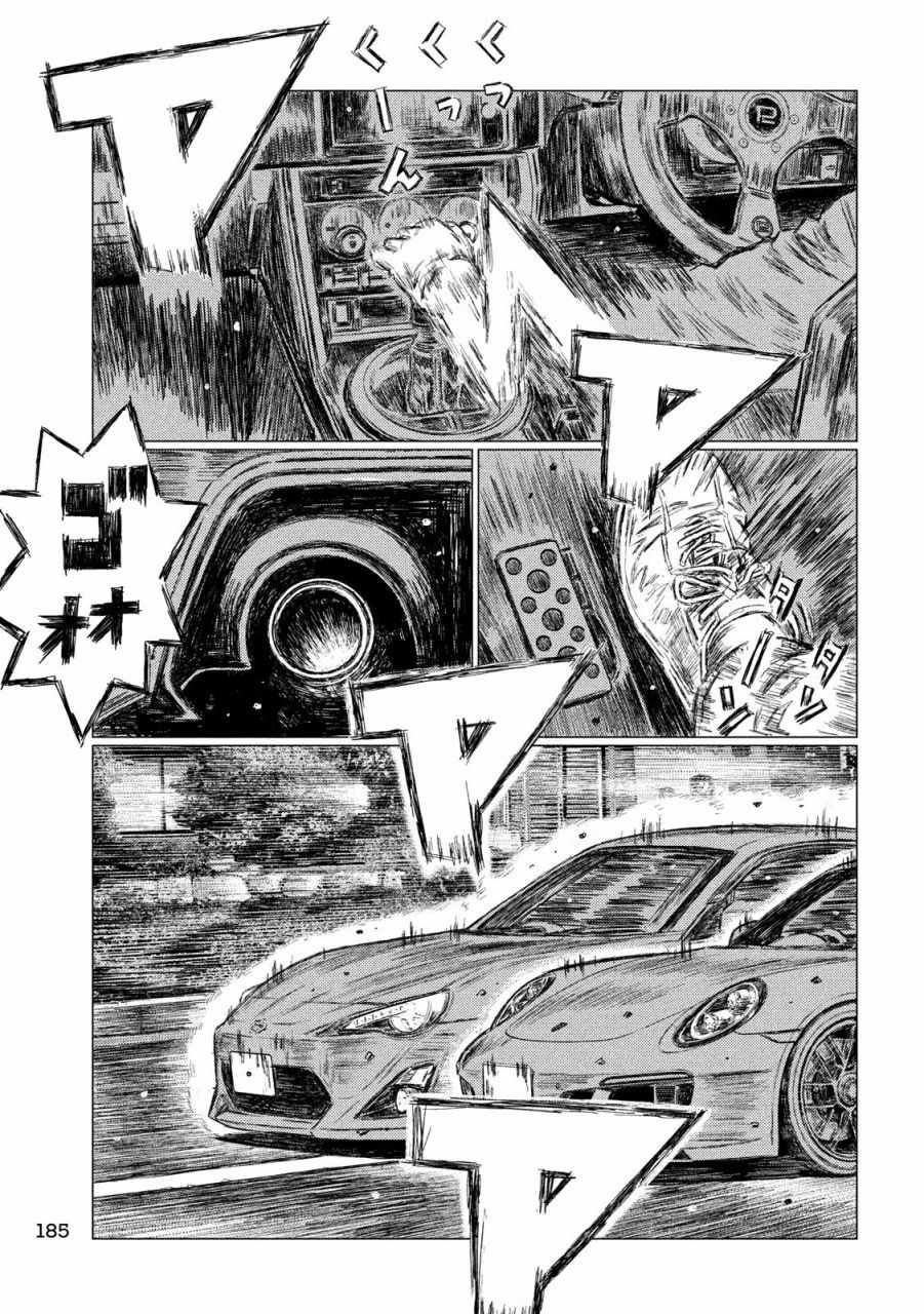 第43话