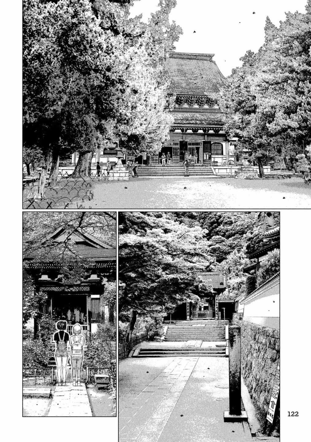 第47话