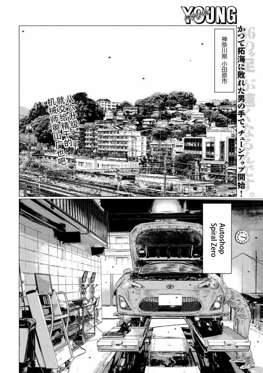 第48话