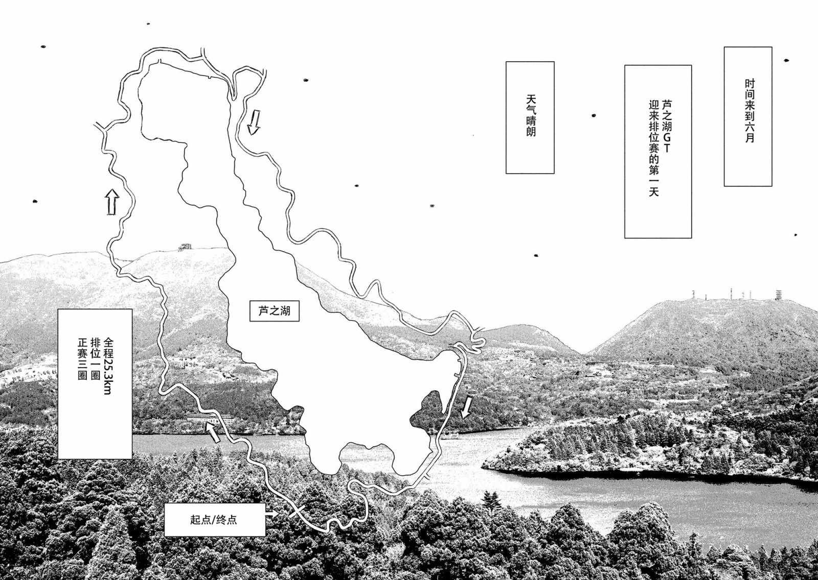 第50话